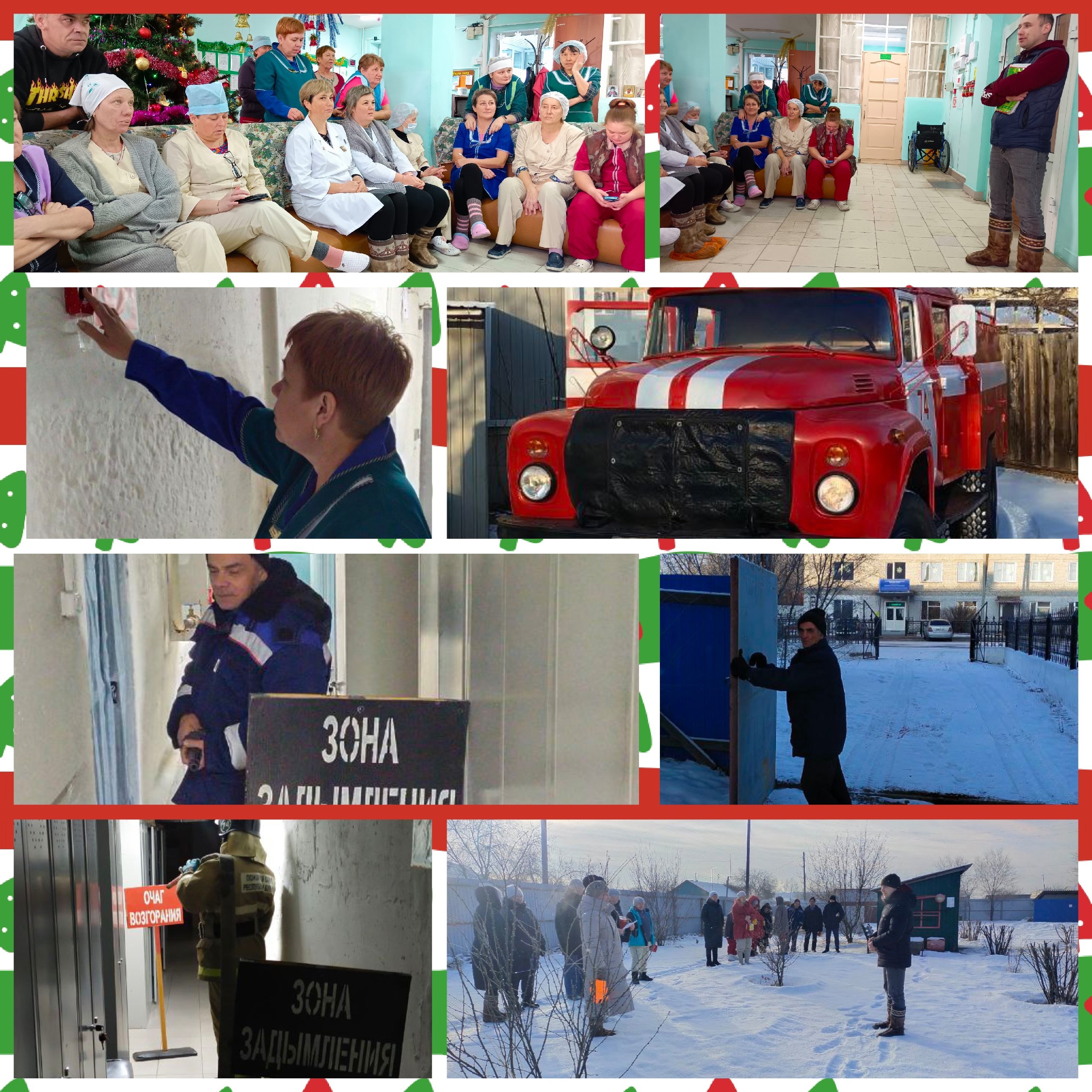 25.12.2024
